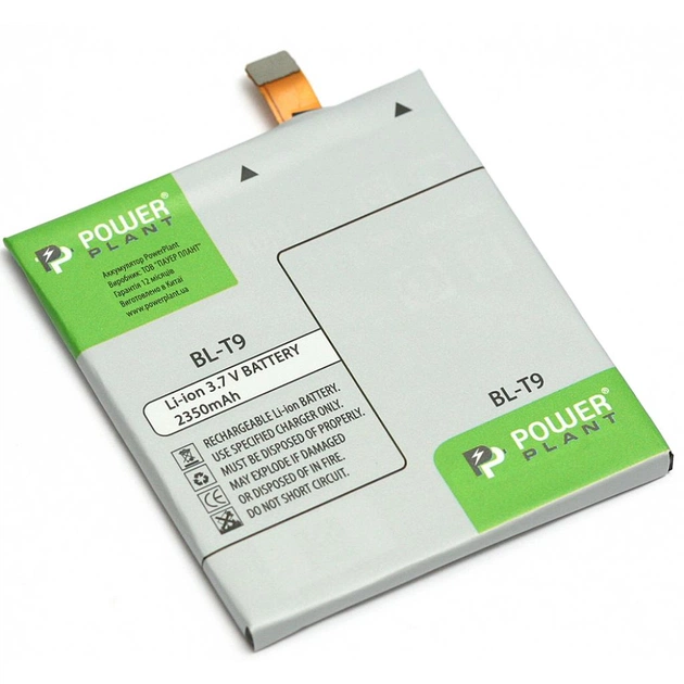 Аккумуляторная батарея PowerPlant LG BL-T9 (Google Nexus 5 D820, D821) 2350mAh (DV00DV6297) - изображение 1