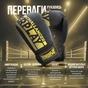 Боксерські рукавички PowerPlay 3086 Matt Challenger Чорно-Жовті 16 унцій (PP_3086_16oz_Bl/Yellow) - зменшене зображення 8
