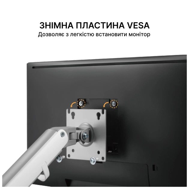 Кронштейн OfficePro MA422S - изображение 11