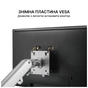 Кронштейн OfficePro MA422S - зменшене зображення 11
