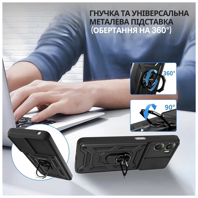 Чохол до мобільного телефона BeCover Military Motorola Moto G06 / G06 Power 4G Black (715035) - зображення 7