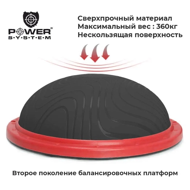 Балансувальна платформа Power System Balance Trainer Zone PS-4200 Orange (4200OR-0) - зображення 3