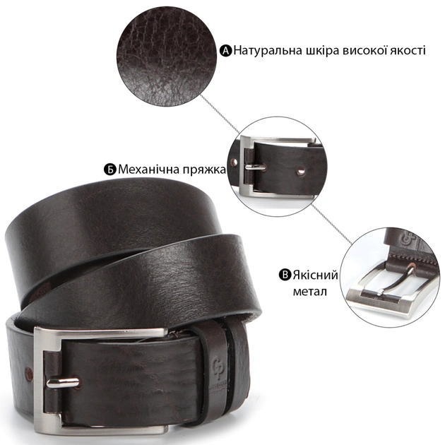 Ремінь Grande Pelle Шкіряний ремінь Коричневий (00776) - зображення 4