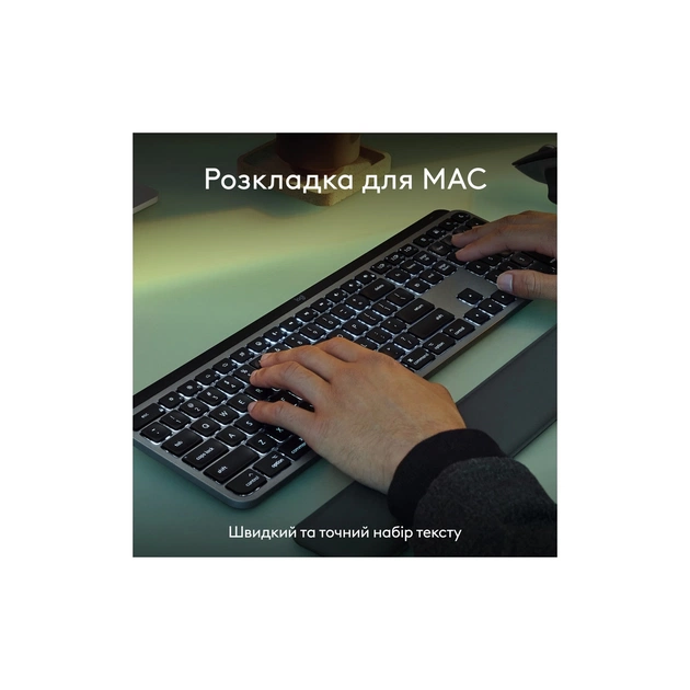 Комплект Logitech MX Keys S Combo для MAC Bluetooth/Wireles UA Space Grey (920-012845) - зображення 7