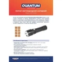 Ліхтар Quantum Solid-M 10W LED з USB box (QM-FL1020-CB) - уменьшенное изображение 3