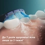 Насадка для зубной щетки Philips HX9052/88 - уменьшенное изображение 3