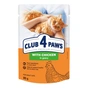 Вологий корм для кішок Club 4 Paws Premium Плюс з куркою в соусі 85 г (4820215368995) - зменшене зображення 1