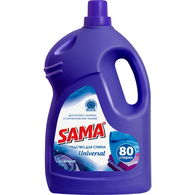 Гель для прання Sama Universal 4 л (4820020265526) - изображение 1