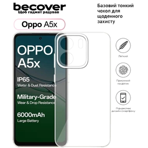Чохол до мобільного телефона BeCover Silicone Oppo A5x 4G/5G Transparent (713789) зображення 1