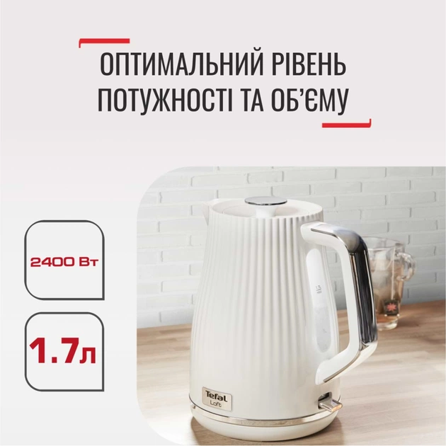 Електрочайник Tefal KO250130 - picture 7