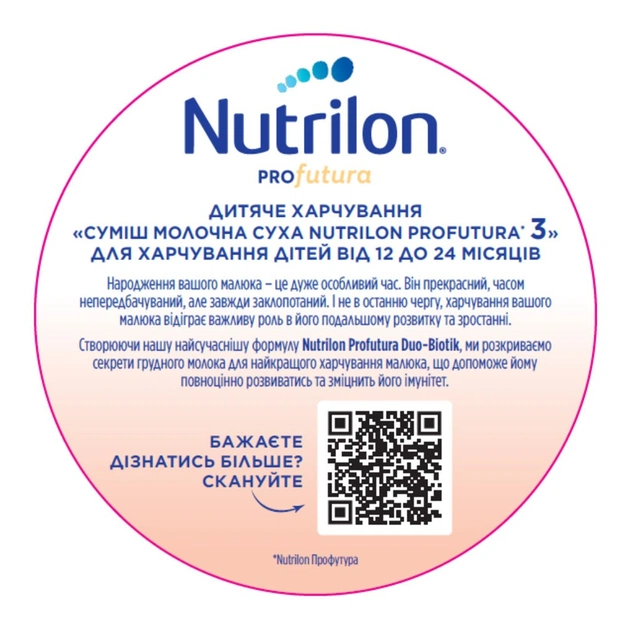 Дитяча суміш Nutrilon Profutura 3 для дітей від 12 до 24 місяців 800 г (8718117612109) - picture 2