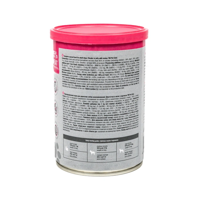 Вологий корм для собак Pet Chef З індичкою 415 г (4820255193601) - picture 7