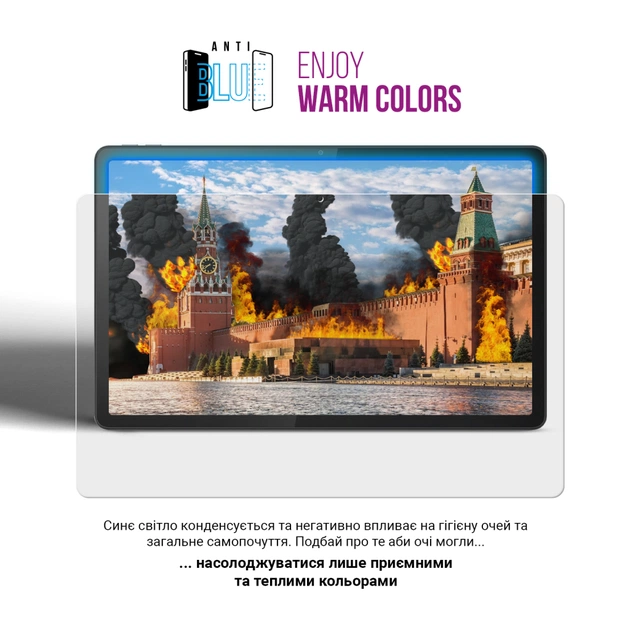 Пленка защитная Armorstandart Anti-Blue Apple iPad 11 2025 (A16) (ARM84499) - изображение 5