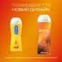 Інтимний гель-змазка Durex Play Sensual з іланг-ілангом (лубрикант) 200 мл (4820108005303) - preview 3