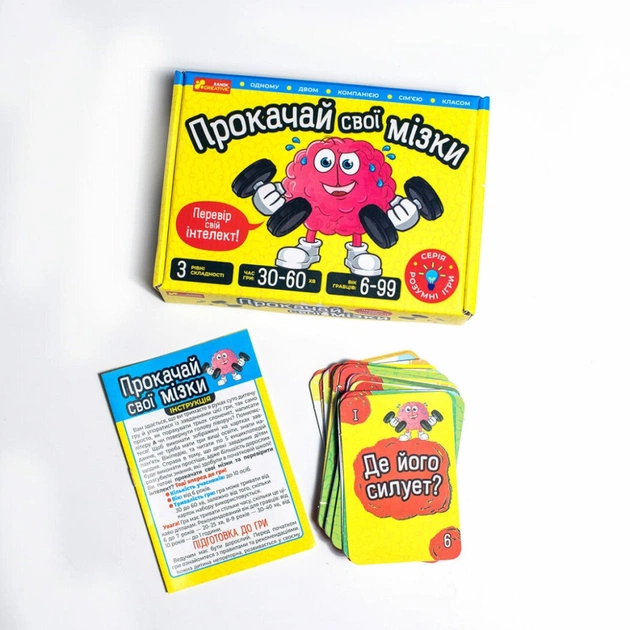 Настольная игра Ранок Прокачай свои мозги (4823076188924) - изображение 6
