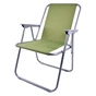 Крісло складане X-TREME 53x44x74 см (117268) - зменшене зображення 1