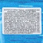 Вологий корм для кішок Brit Premium Cat Pouches Chicken Chunks for Kitten 100 г (8595602506026) - зменшене зображення 4