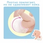 Підгузки Moony S (4-8 кг) 24 шт (4903111277551) - зменшене зображення 3