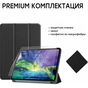 Чохол до планшета AirOn Premium для Apple iPad Pro 11" 2018/2020 + film (4822352781034) - зменшене зображення 8