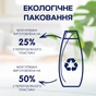 Шампунь Schauma 7 трав для нормального та жирного волосся 400 мл (3838824086750) - зменшене зображення 6