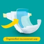 Підгузки Pampers Active Baby Розмір 2 (4-8 кг), 112 шт (8006540045909) - зменшене зображення 5