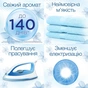 Кондиціонер для білизни Silan Фреш Контрол Прохолодна свіжість 800 мл (9000101384970) - зменшене зображення 3