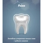 Зубна паста Fesco Whitening Безпечне відбілювання 250 мл (4823098414063) - зменшене зображення 4