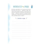 Книга Злови дзен на роботі. Щоденник, який допоможе позбутися бридні та знайти спокій у хаосі Vivat (9789669828897) - зменшене зображення 5