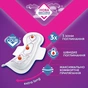 Гігієнічні прокладки Libresse Maxi Goodnight 16 шт. (7322541221458) - зменшене зображення 3