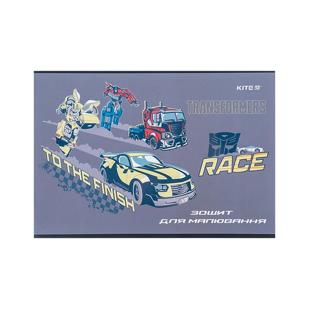Альбом для малювання Kite Transformers, 12 аркушів (TF24-241) - picture 7