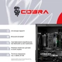 Ігровий комп`ютер COBRA Performance RTX 5060 / Ryzen 5 7500F / RAM 32GB / SSD 1TB (R5G23398) - зменшене зображення 8