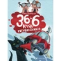 Книга 36 і 6 котів-рятувальників. Книга 4 - Галина Вдовиченко Видавництво Старого Лева (9786176798798) - зменшене зображення 1