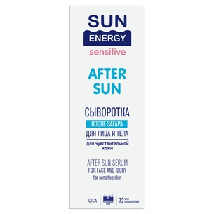 Засіб після засмаги Sun Energy Сироватка для обличчя та тіла для чутливої шкіри 40 мл (4823015943560) зображення 1