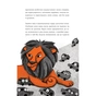 Книга Африканський роман - Максим Беспалов Vivat (9786171707191) - зменшене зображення 11