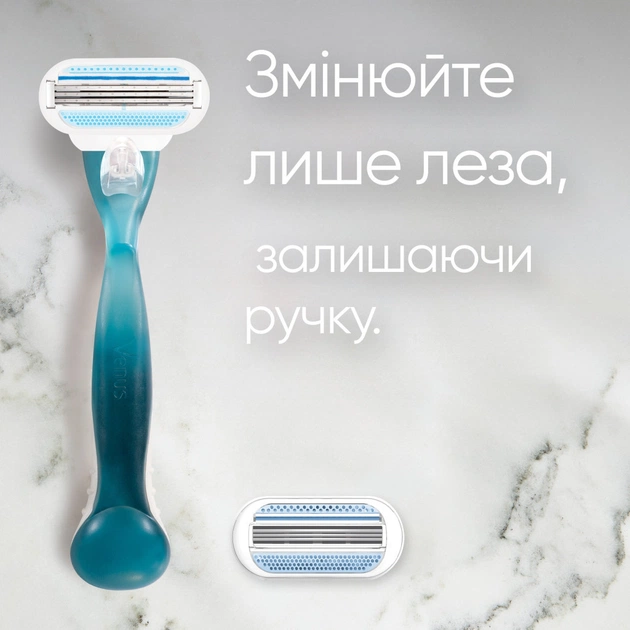 Бритва Gillette Venus Smooth з 2 змінними картриджами (3014260262693) - picture 5