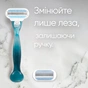 Бритва Gillette Venus Smooth з 2 змінними картриджами (3014260262693) - зменшене зображення 5