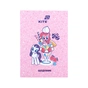 Дневник школьный Kite My Little Pony, твердая обложка (LP26-262-1) - уменьшенное изображение 1
