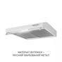 Витяжка Minola HPL 522 WH - зменшене зображення 4