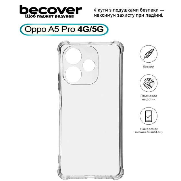 Чохол до мобільного телефона BeCover Anti-Shock Oppo A5 Pro 4G/5G Clear (713813) - зображення 1