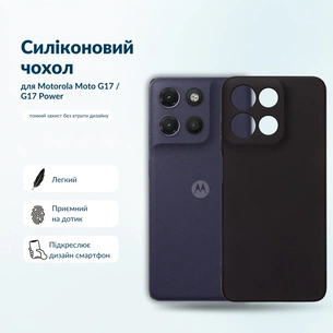 Чохол до мобільного телефона BeCover Silicone Motorola Moto G17 / G17 Power Black (716016) зображення 1