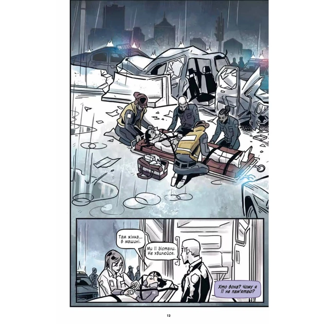 Комікс Підлітки-титани: Рейвен - Камі Ґарсія Vivat (9786171706040) - picture 8