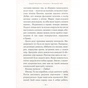Книга Гімназист і Вогняний Змій - Андрій Кокотюха А-ба-ба-га-ла-ма-га (9786175851388) - зменшене зображення 3