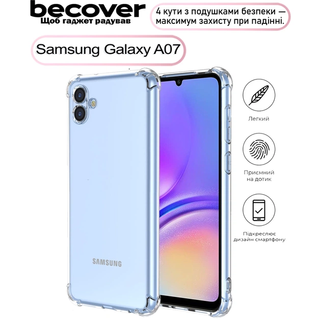 Чохол до мобільного телефона BeCover Anti-Shock Samsung Galaxy A07 SM-A075 Clear (713687) - зображення 1