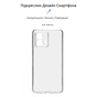 Чохол до мобільного телефона Armorstandart Air Series Motorola G84 5G Camera cover Transparent (ARM70886) - зменшене зображення 3