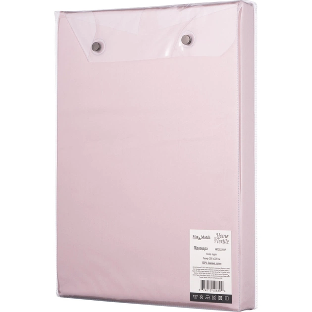 Підковдра Ardesto Mix&Match сатин 160х220 см пудра (ART1622DVP) - picture 7