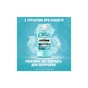 Ополіскувач для порожнини рота Listerine Свіжа м'ята М'який смак 250 мл (3574661044965/3574661021768) - уменьшенное изображение 5