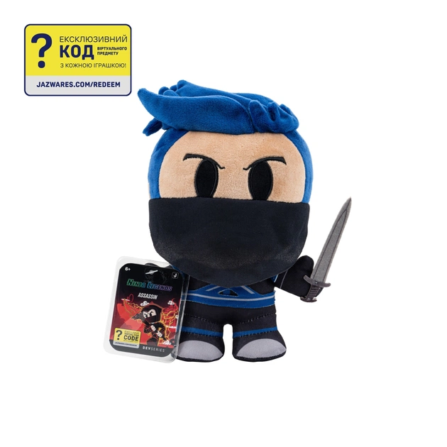 М'яка іграшка DevSeries Collector Plush Ninja Legends Assassin, 20см (CRS0006) - picture 1