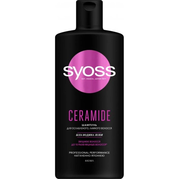 Шампунь Syoss Ceramide з білою лілією 440 мл (4015100339000) - изображение 1