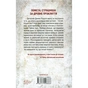 Книга Дівчина, яка мовчить. Книга 9 - Тесс Ґеррітсен КСД (9786171298866) - зменшене зображення 2