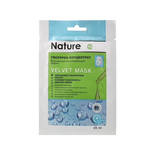 Маска для обличчя Nature Code Гіалурон концентрат 25 мл (4820205301582) - picture 1